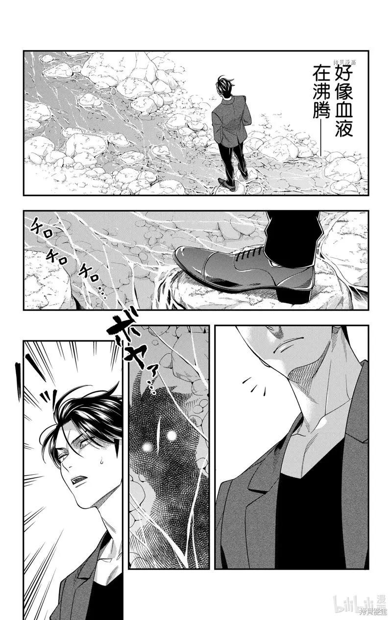 第35话5