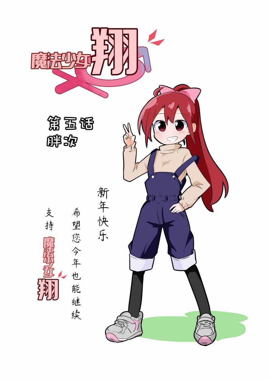 5话0