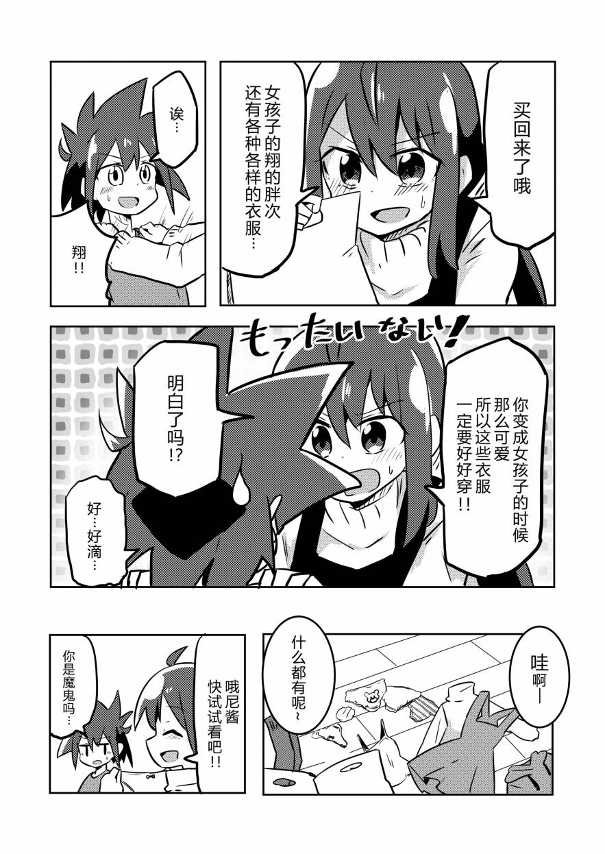 5话14