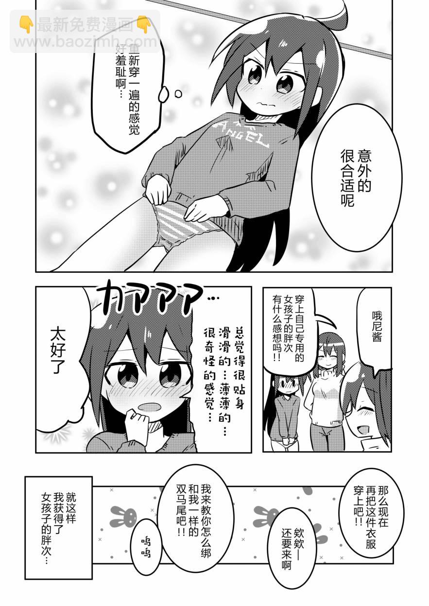5话15