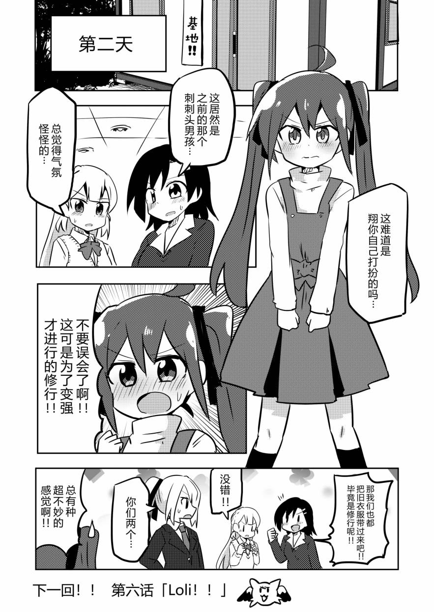 5话16