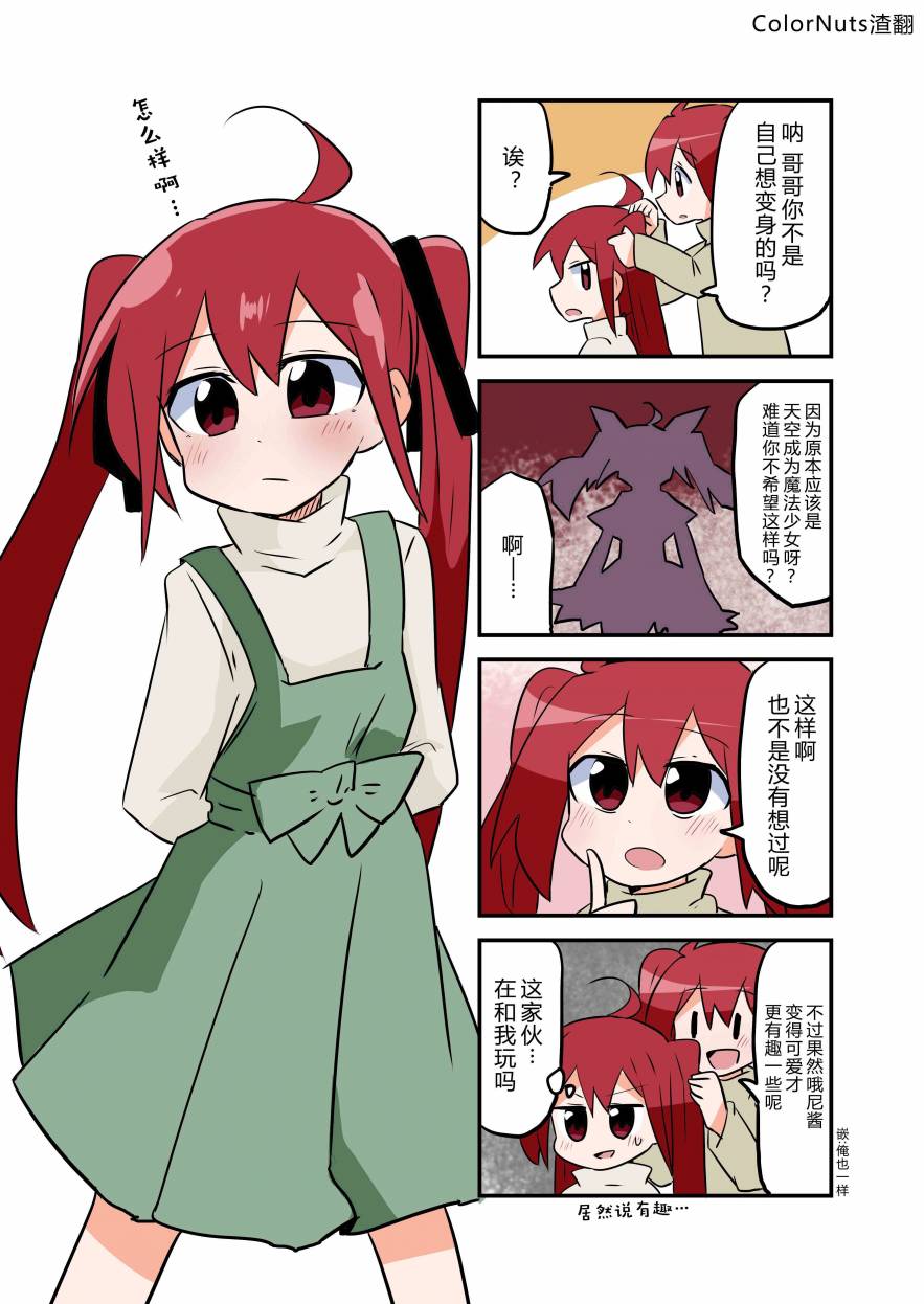 5话17