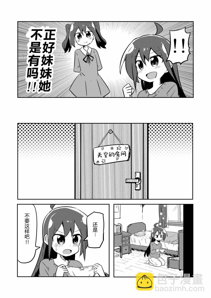 5话3