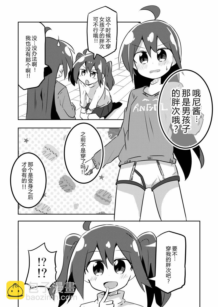 5话6