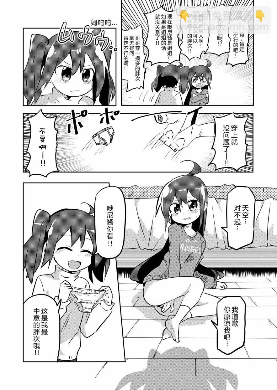 5话7