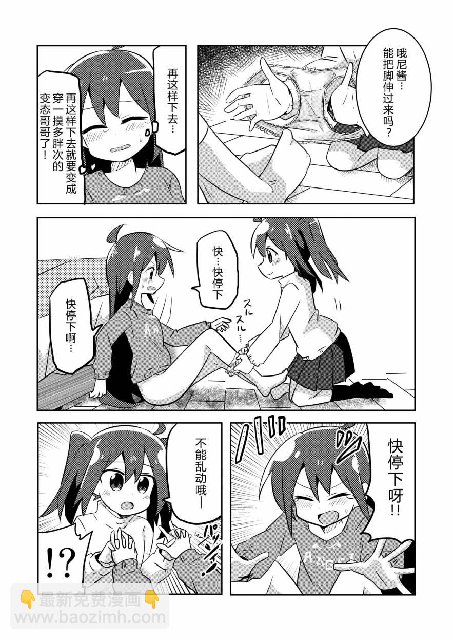 5话8