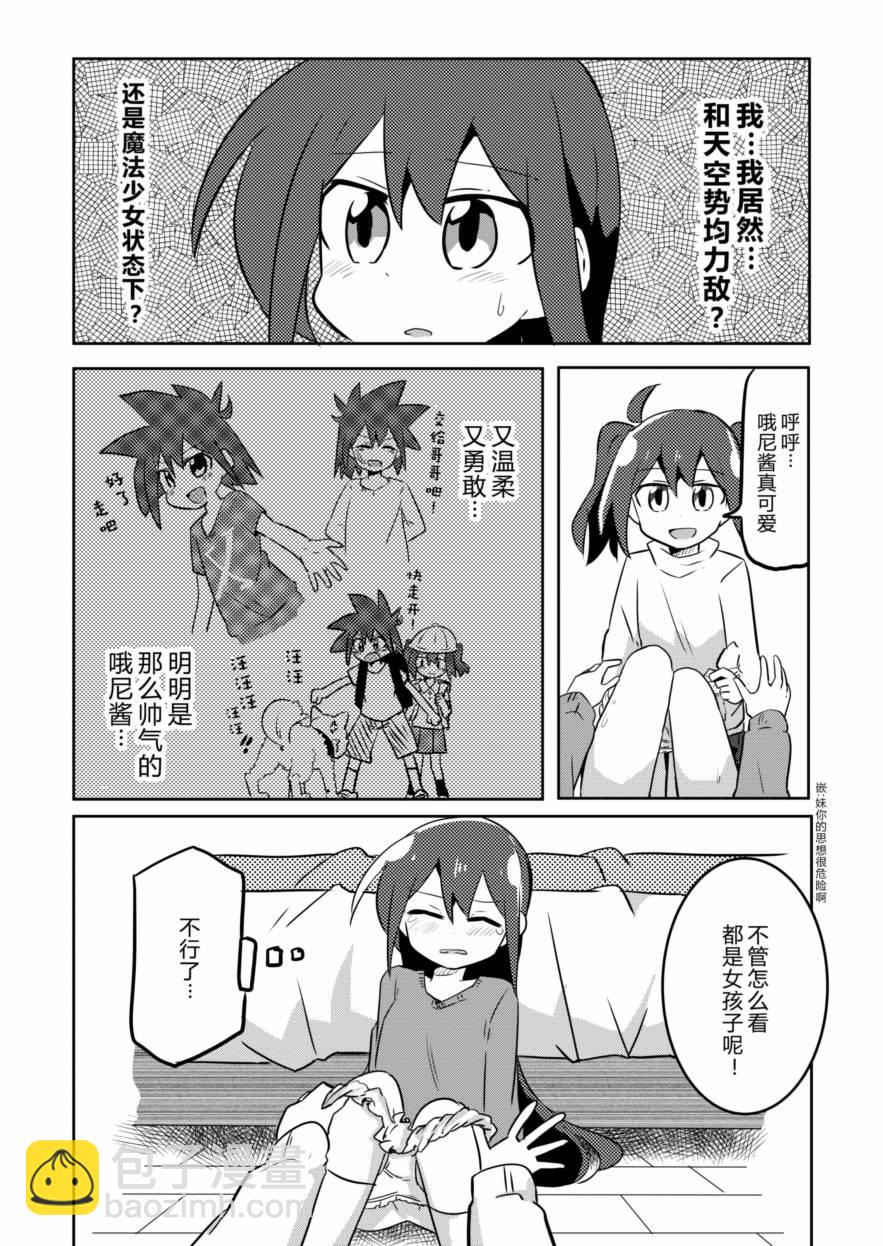 5话9