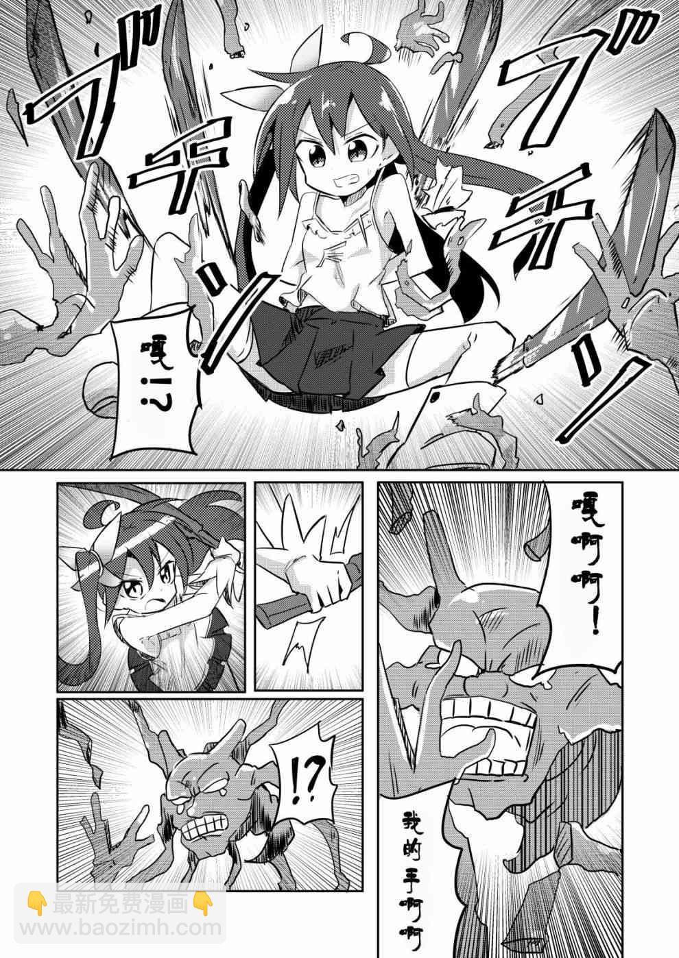 11话11