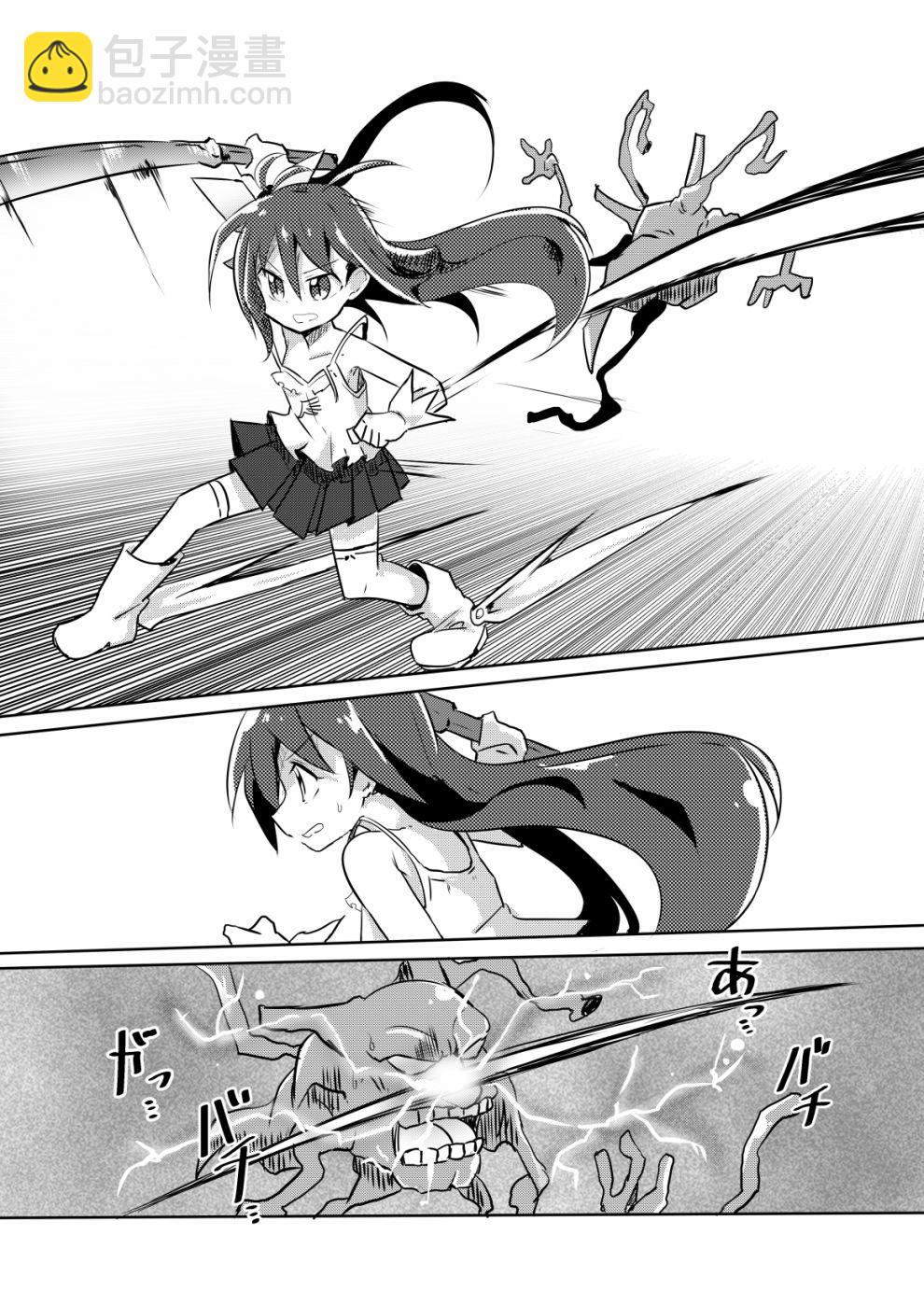 11话12