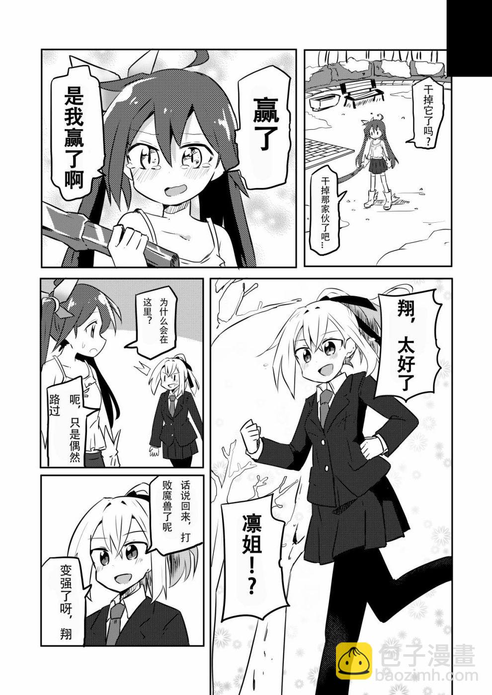 11话14