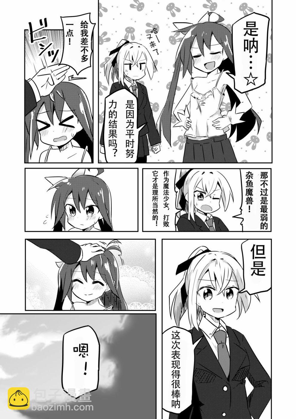11话15