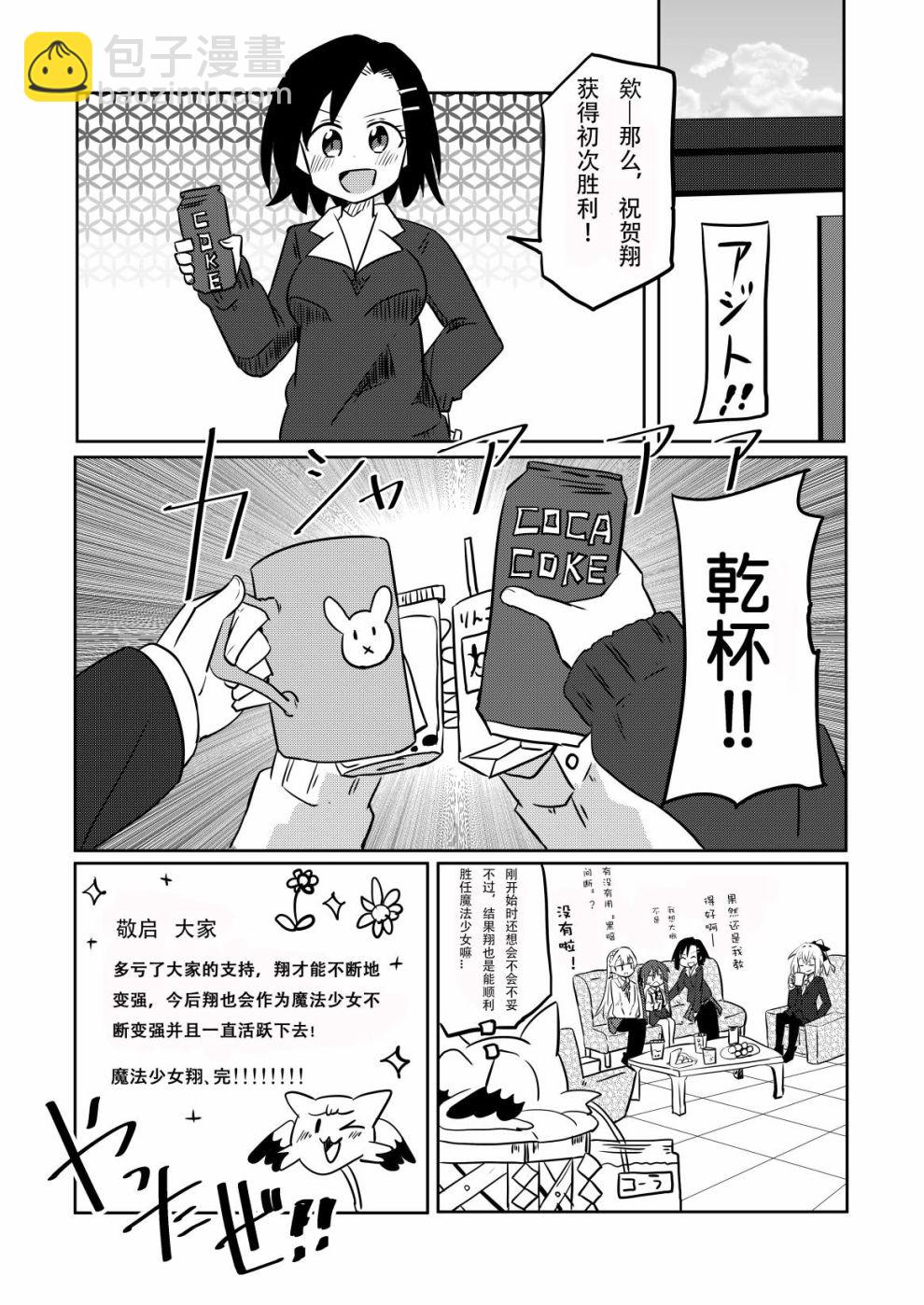11话16