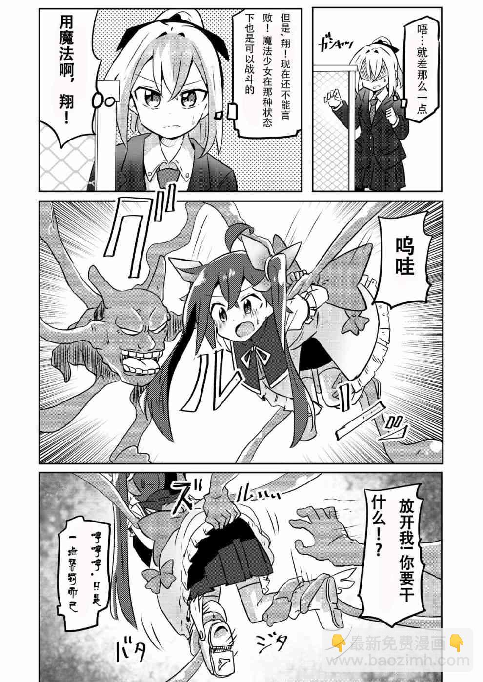 11话2