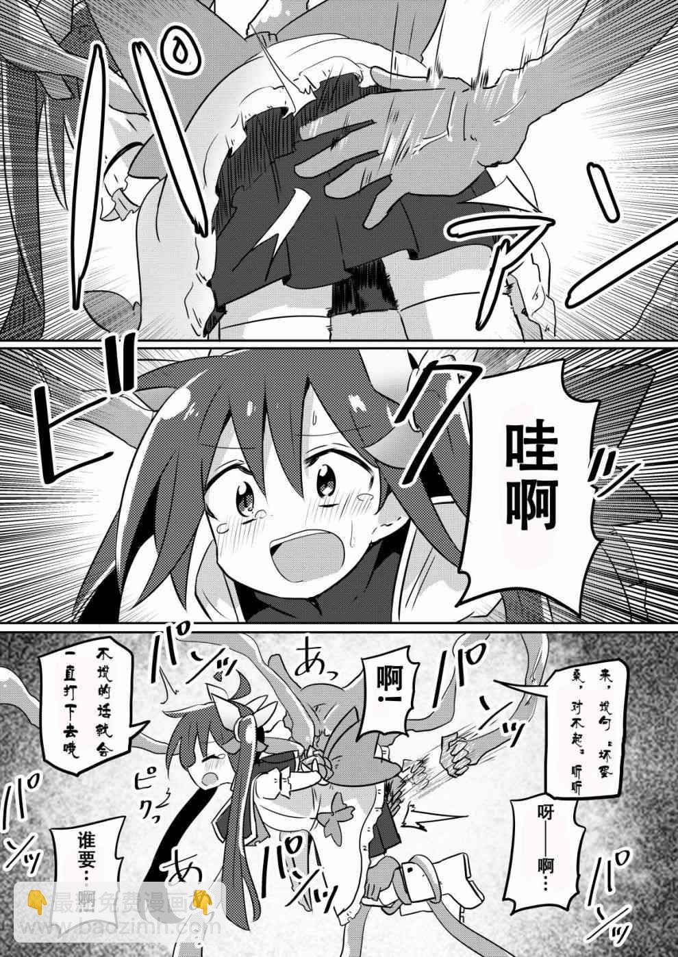11话3