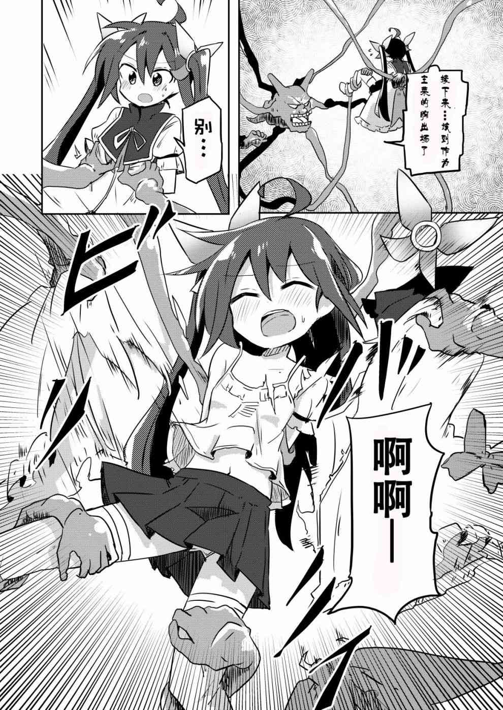 11话5