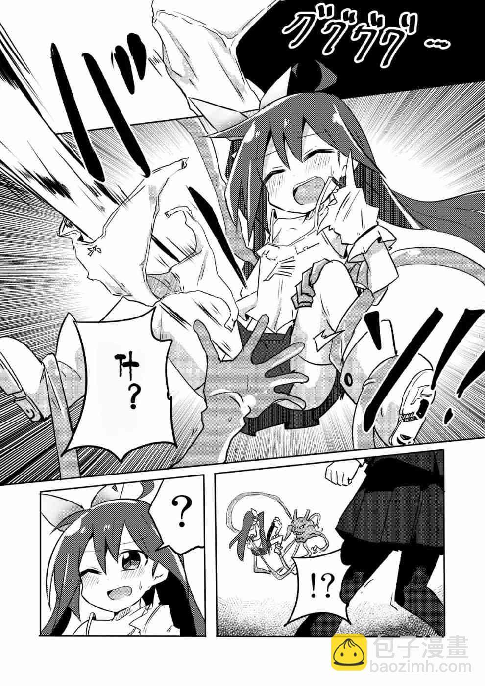 11话9