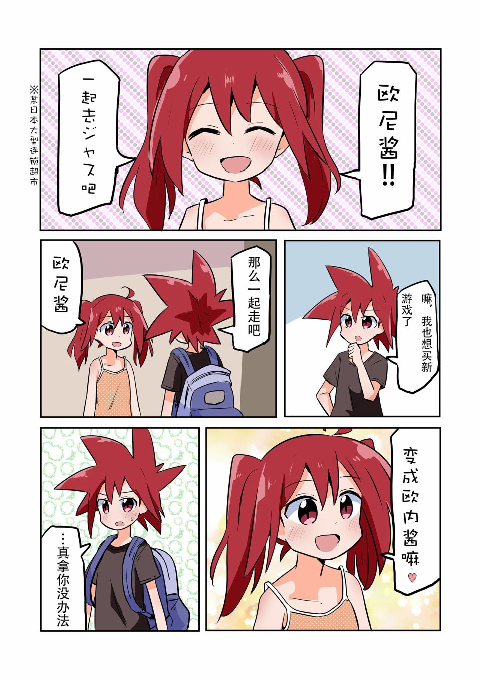 11.5话0