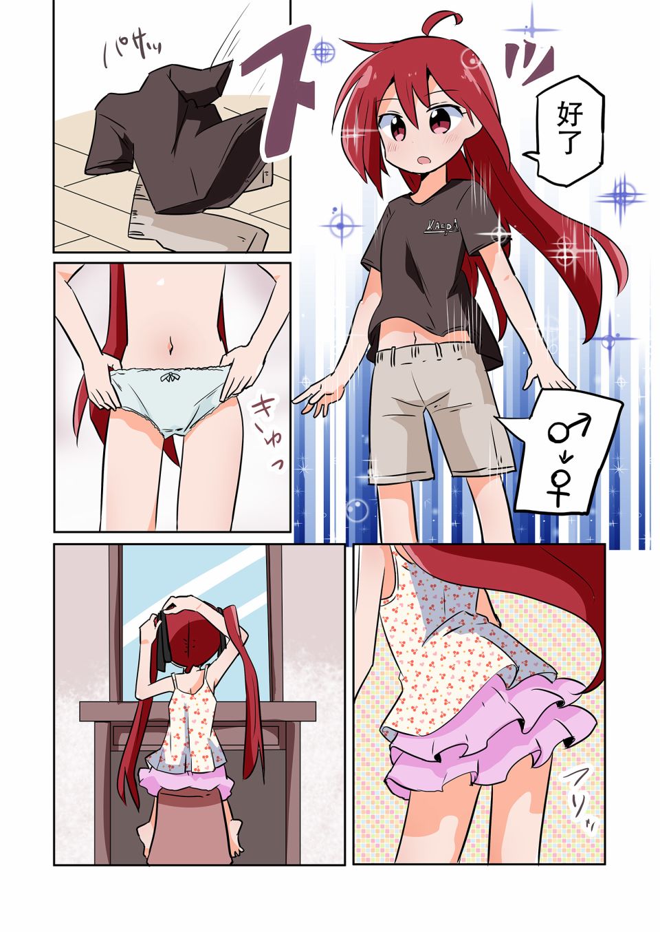 11.5话1