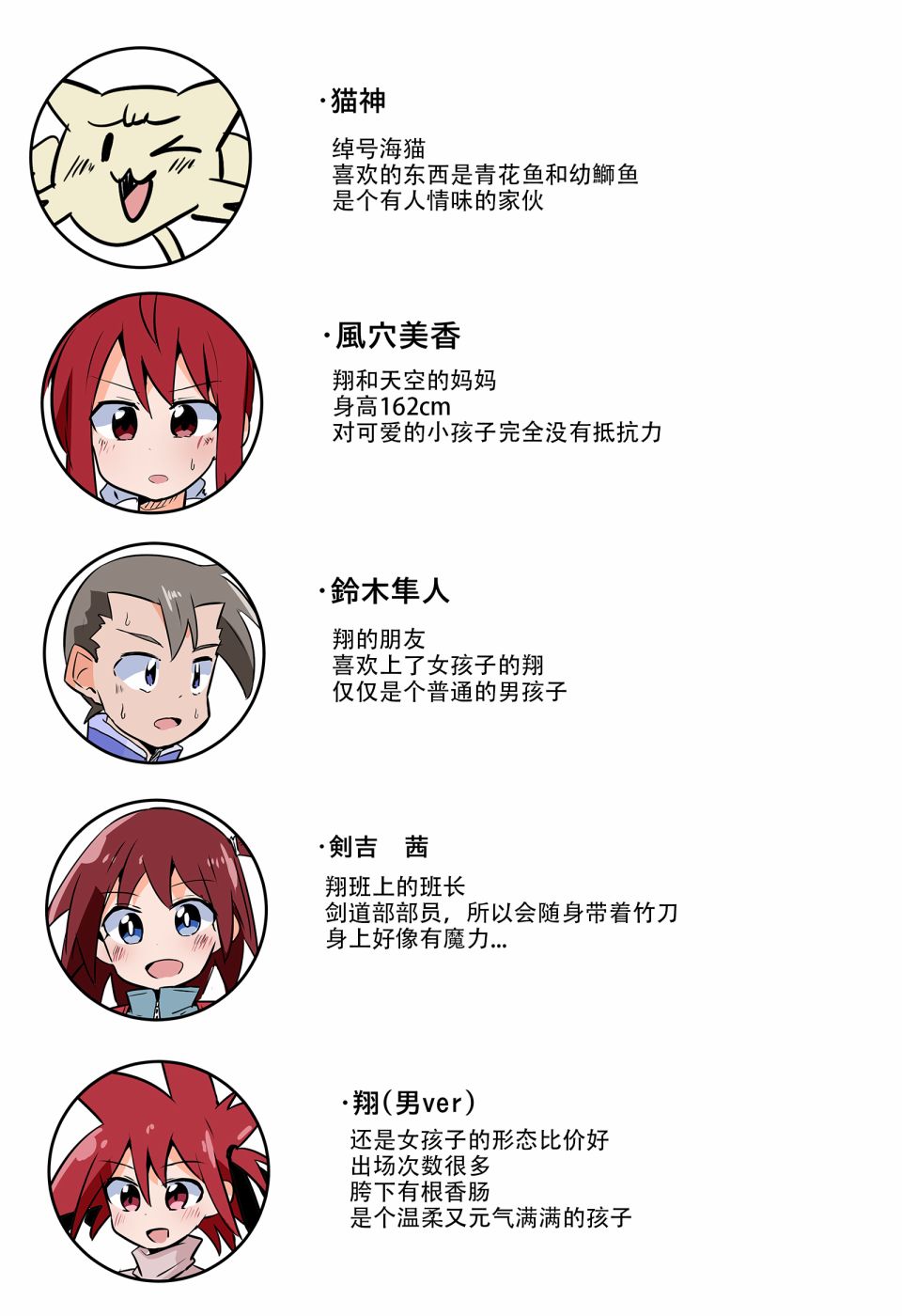 11.5话4