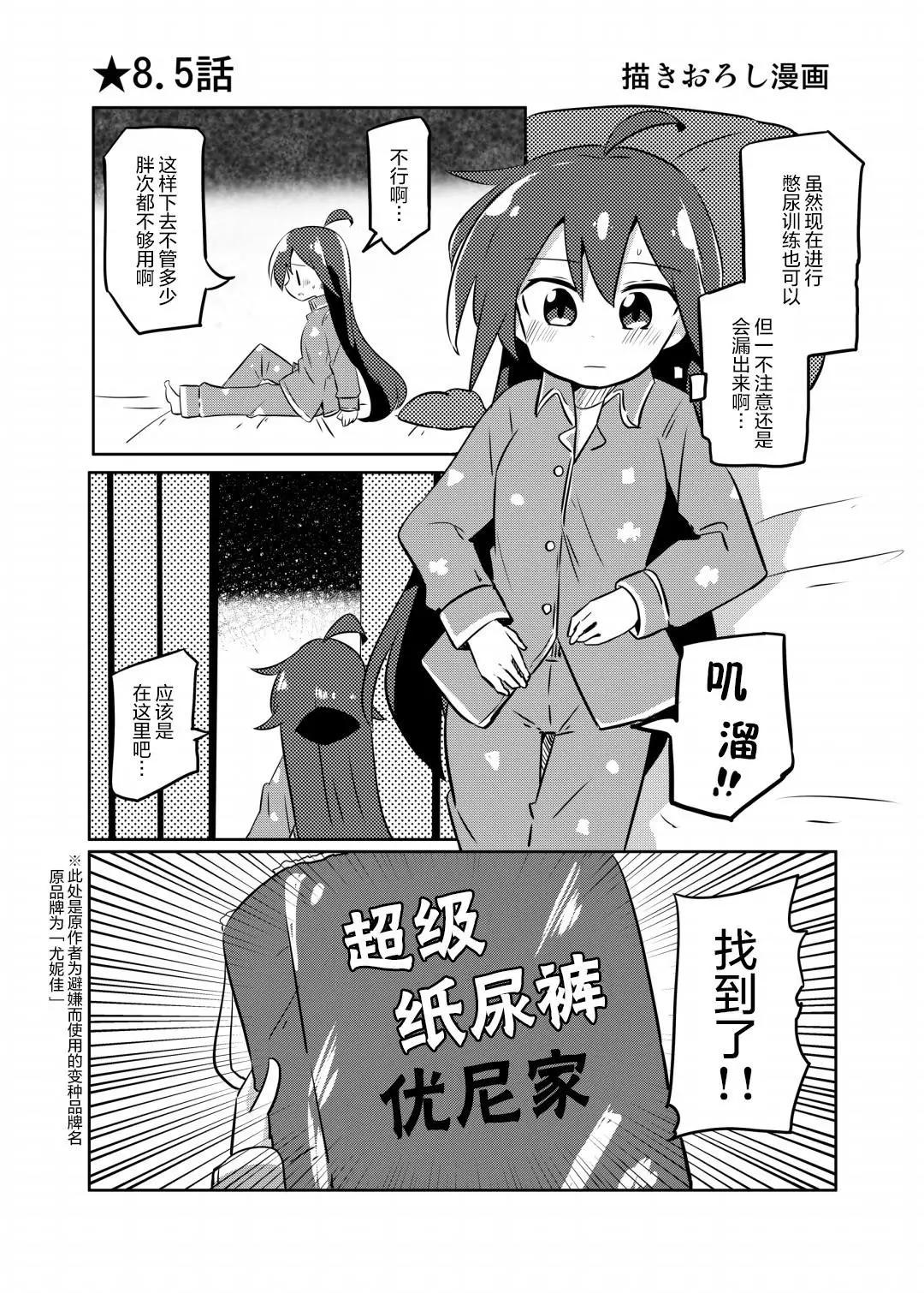 第二卷附录0