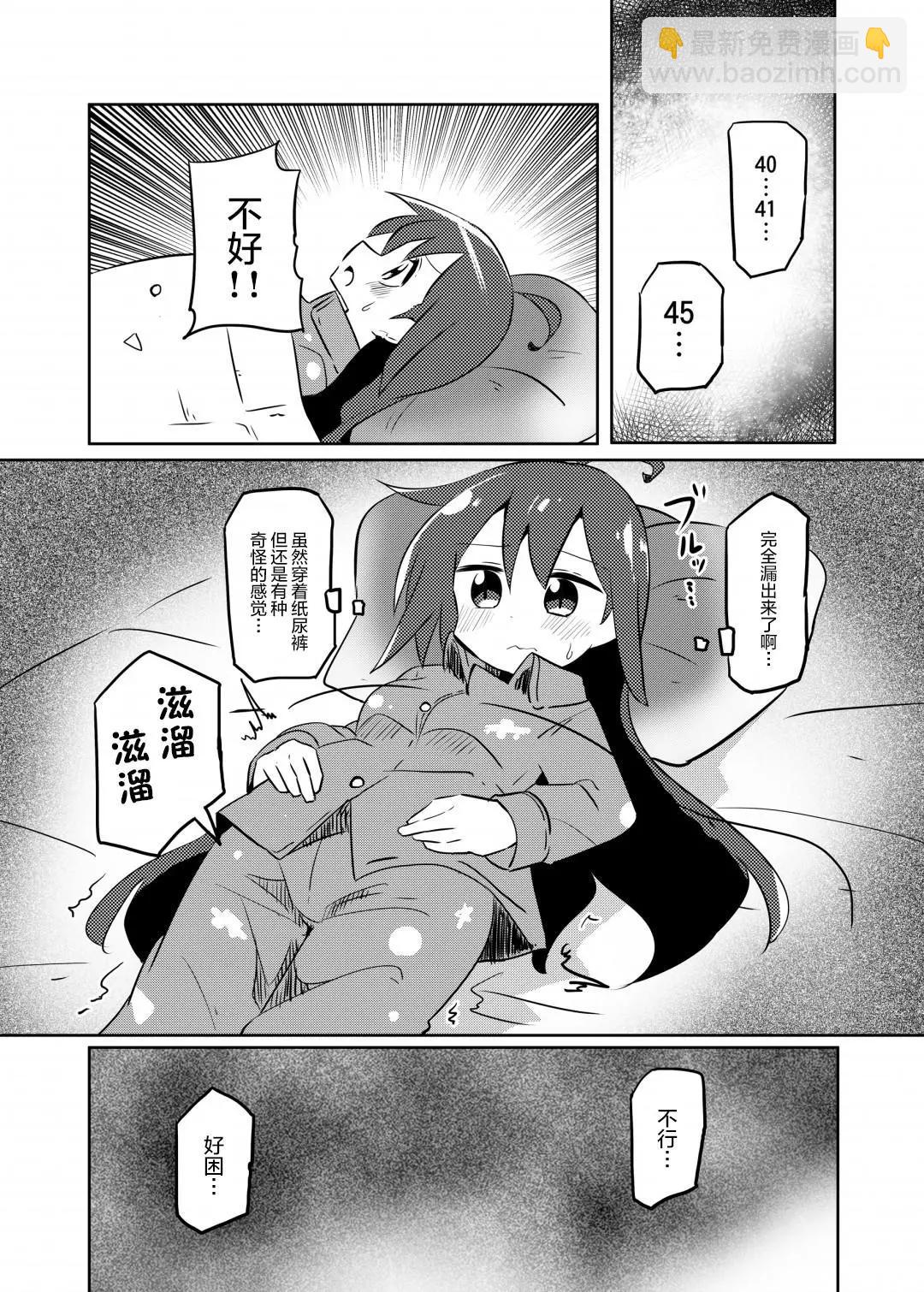 第二卷附录2
