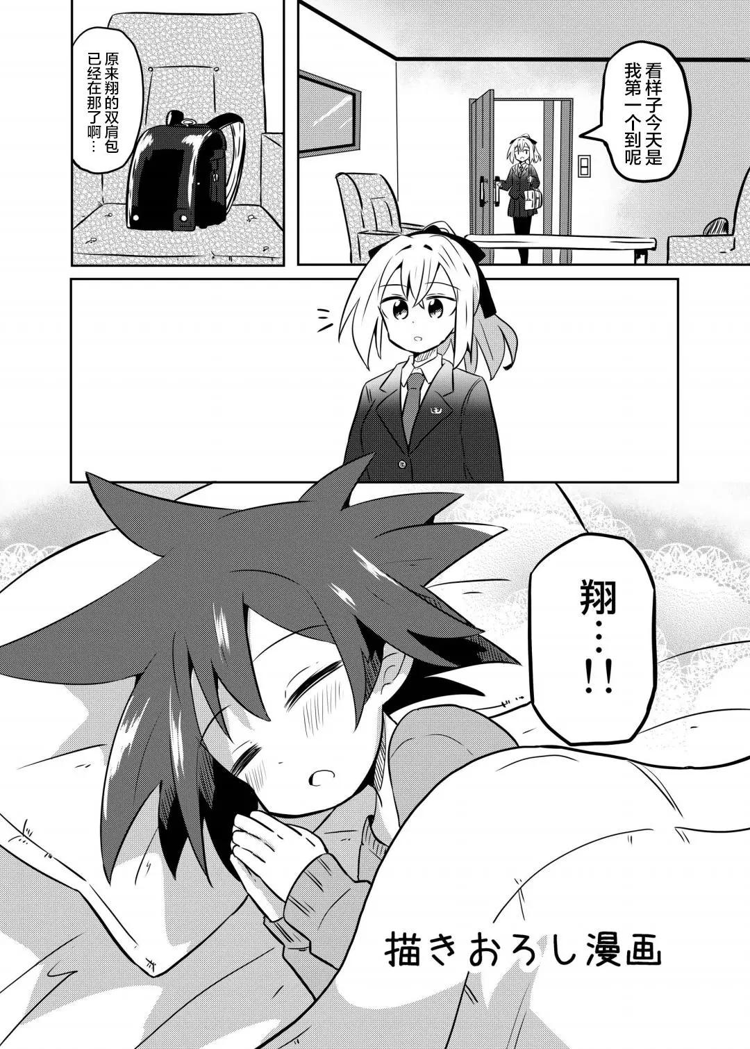 第三卷附录0
