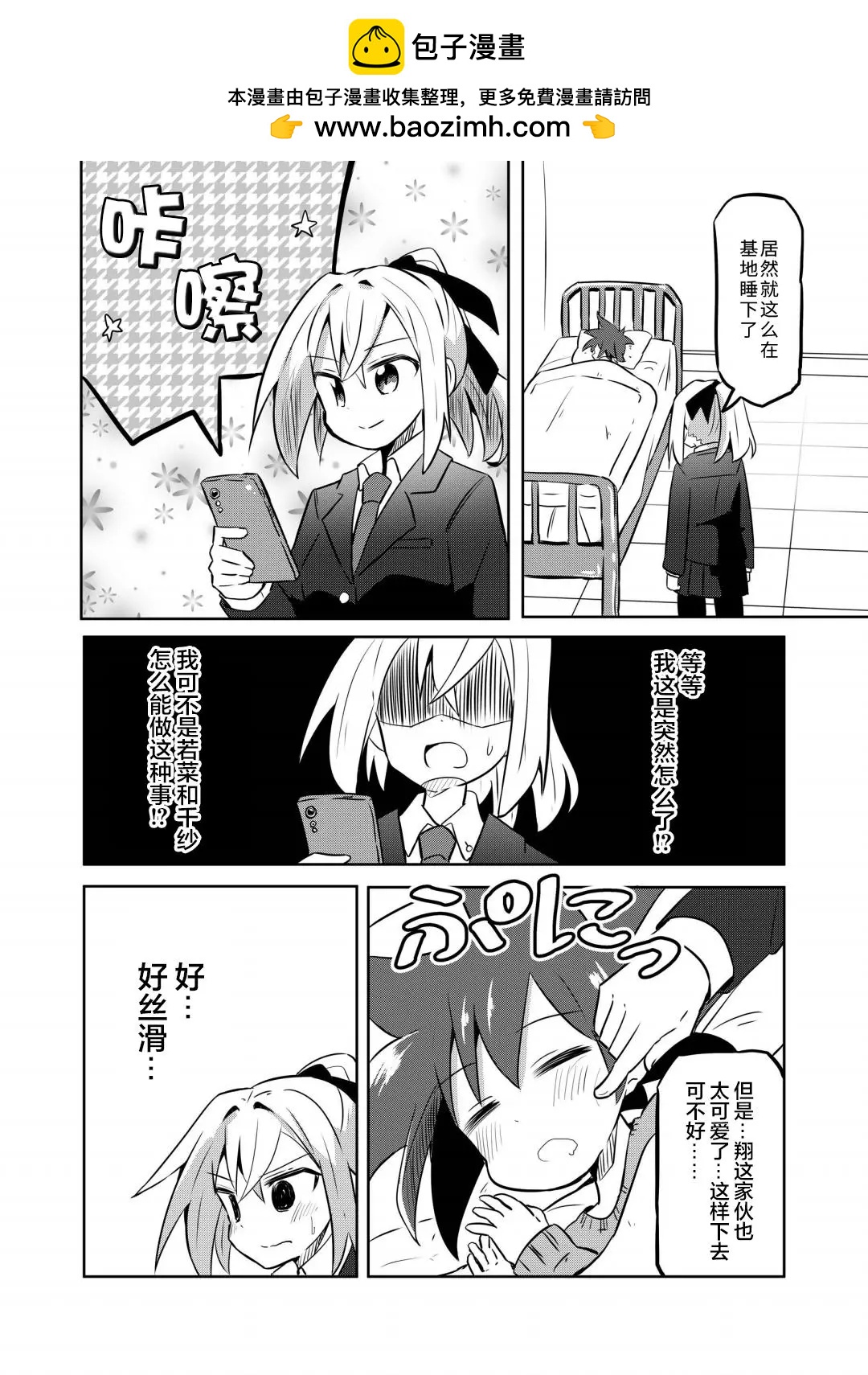 第三卷附录1