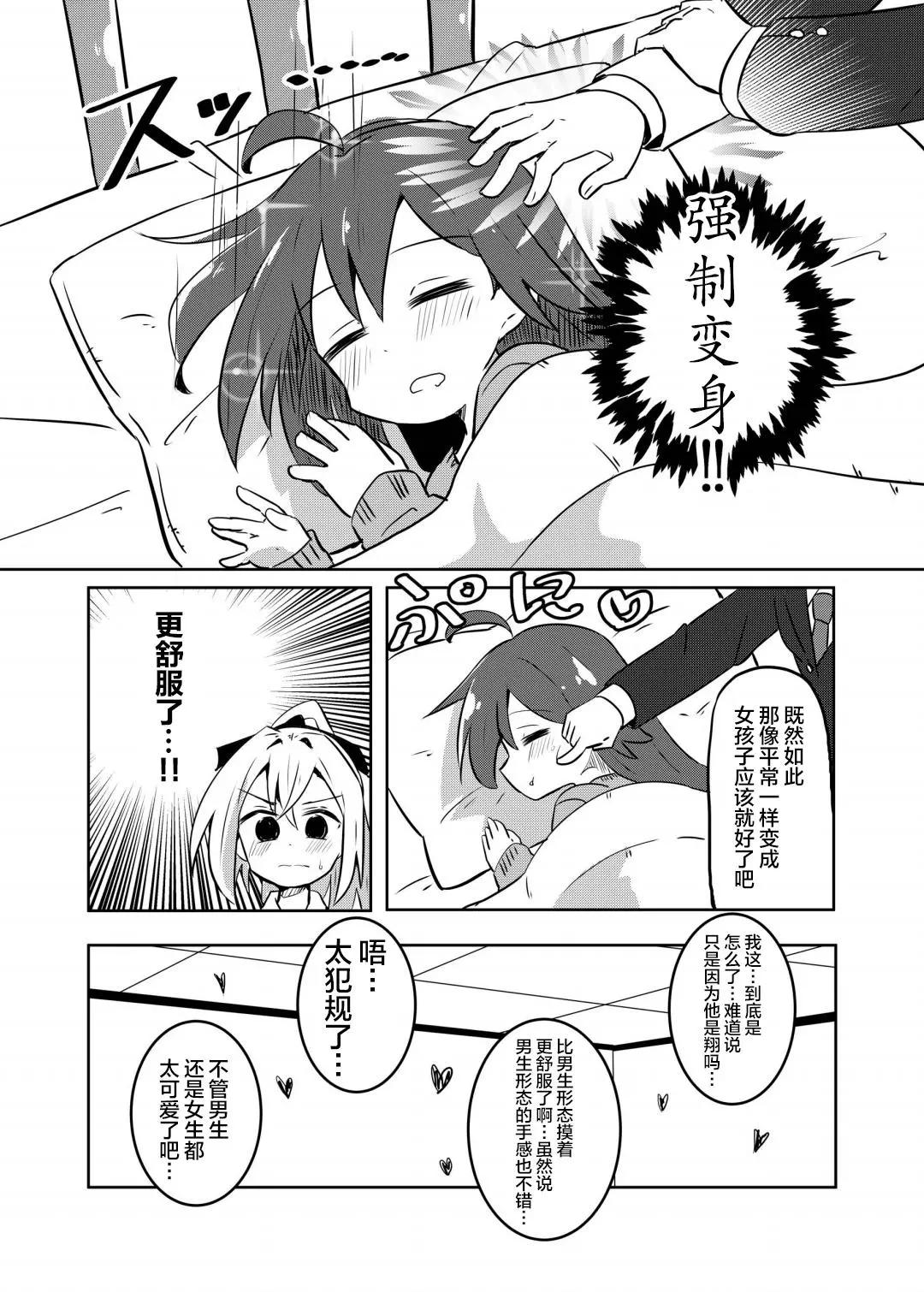 第三卷附录3
