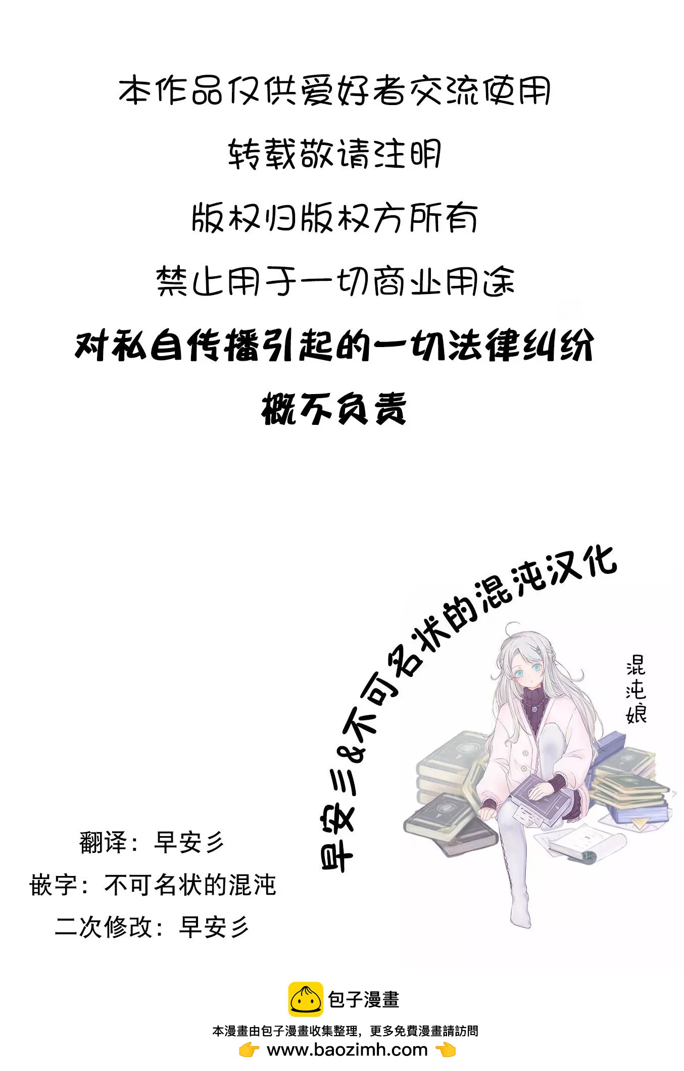 第三卷附录6