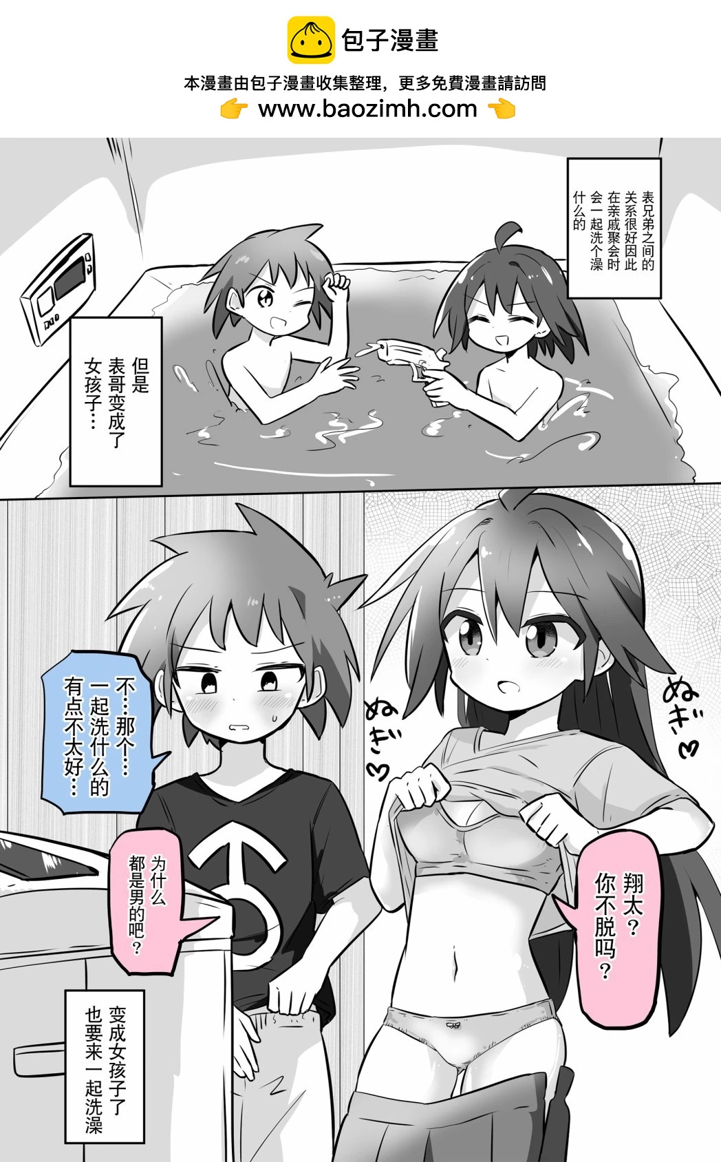 短篇031