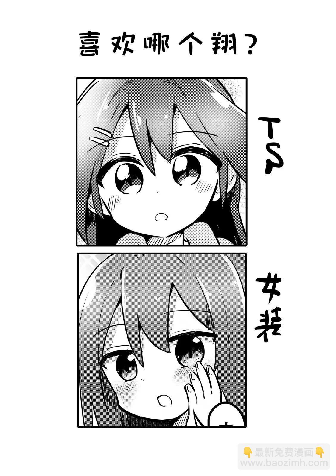 第29话11