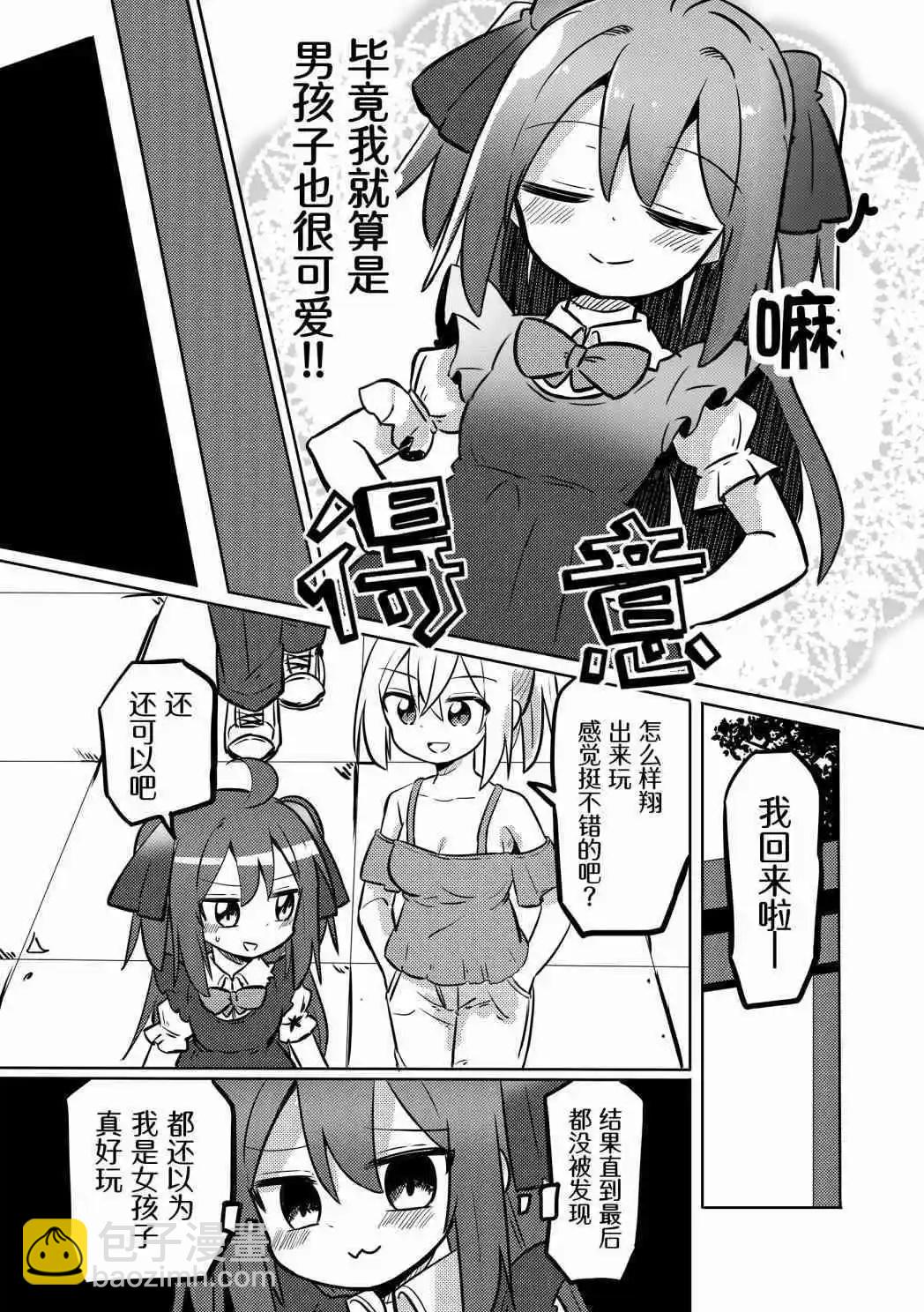 第30话10