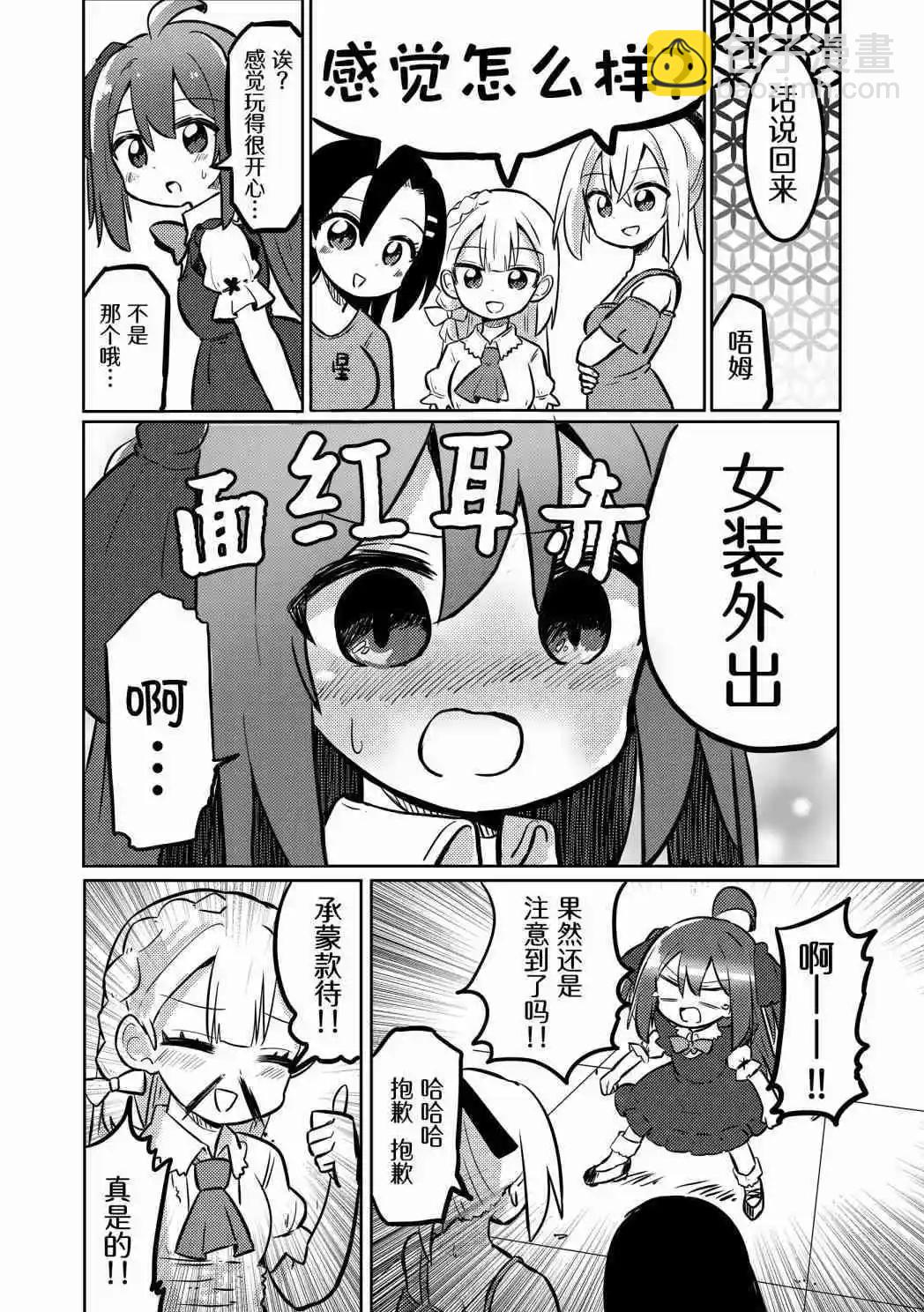 第30话11