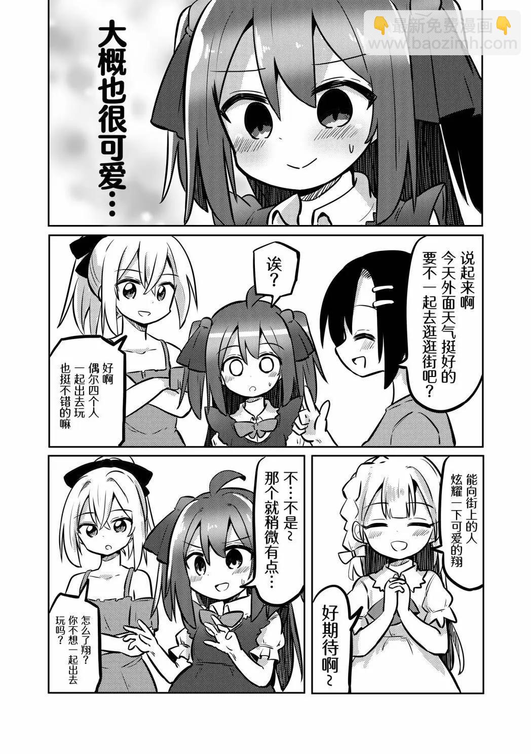 第30话2