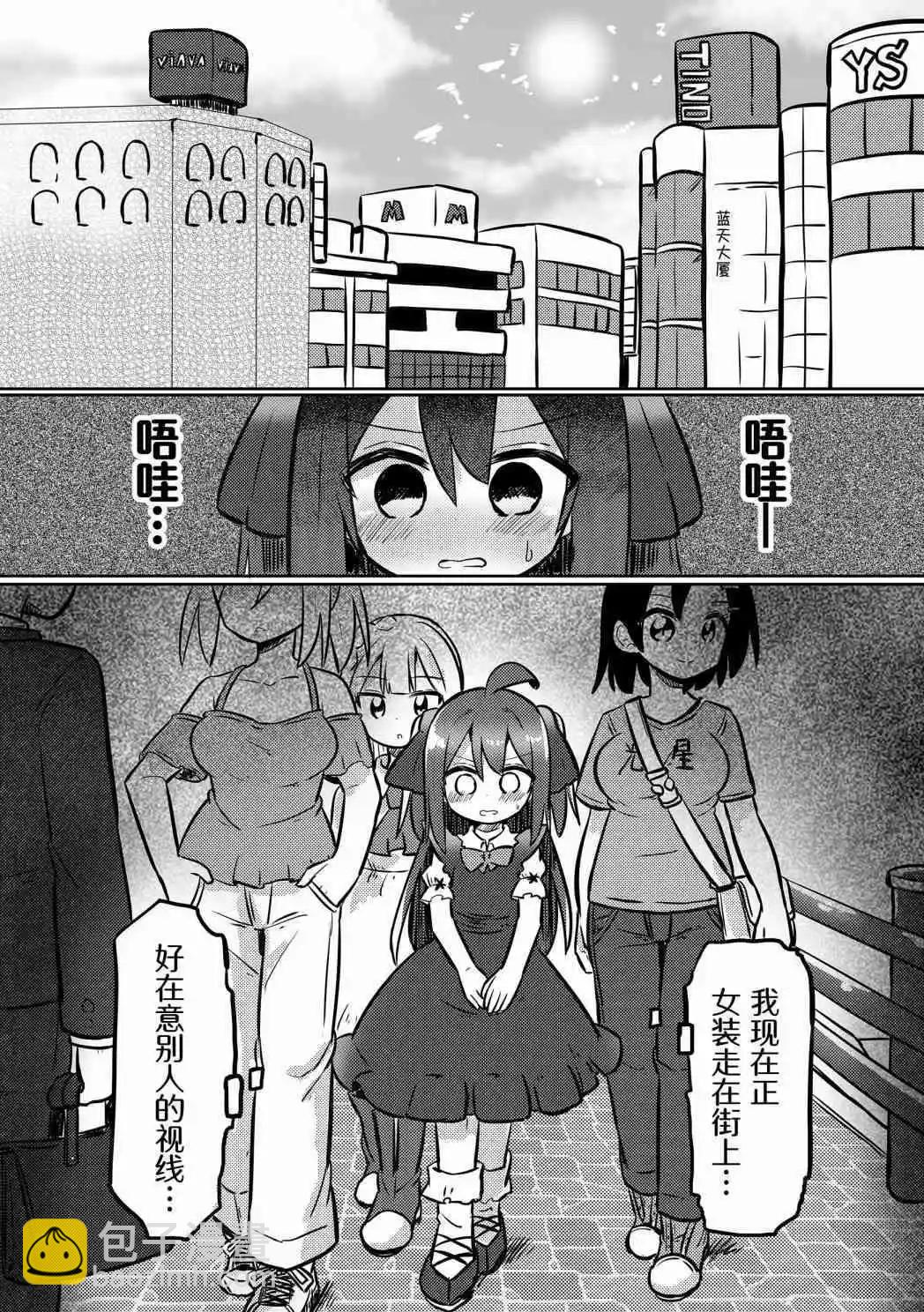 第30话4