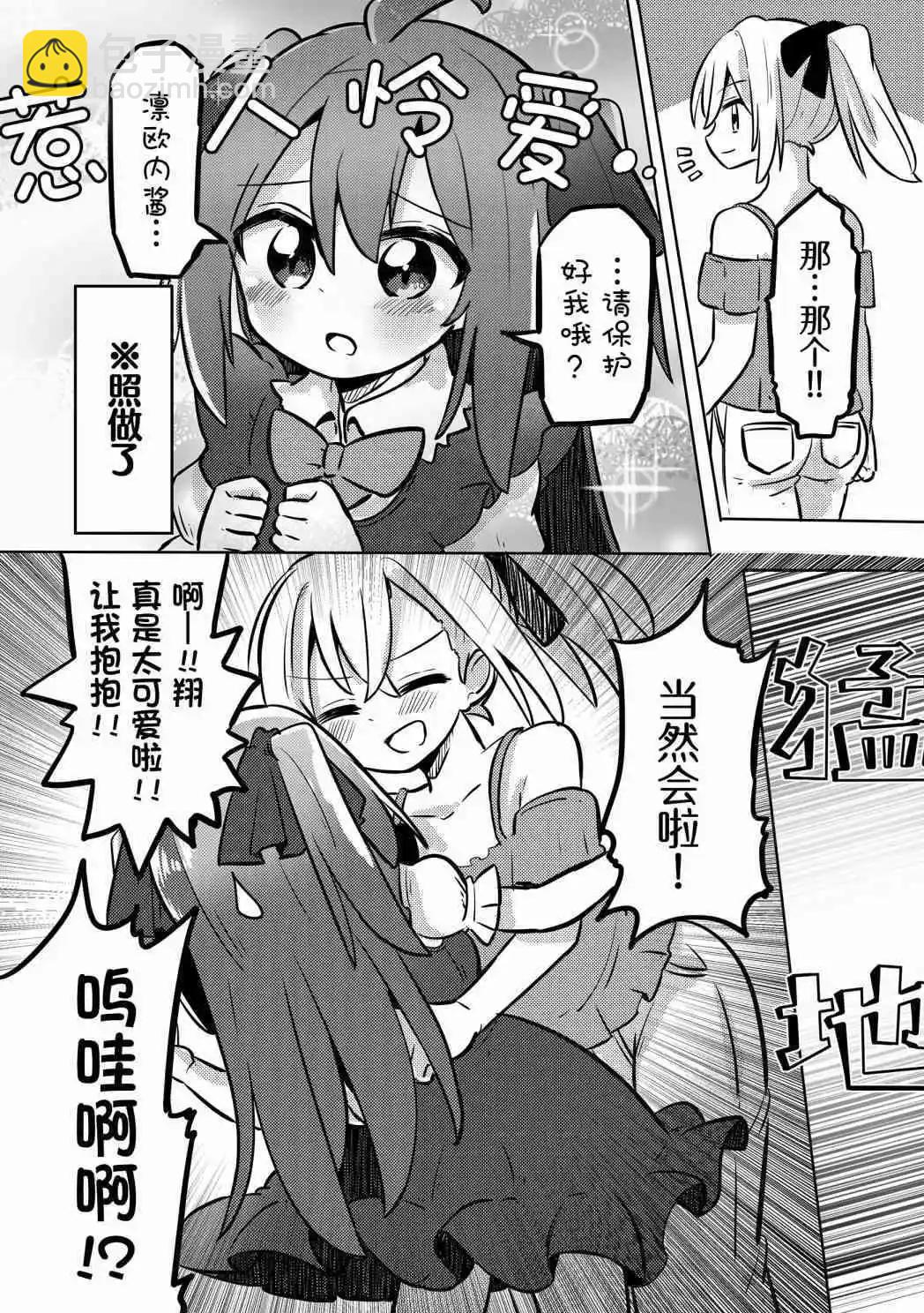 第30话8