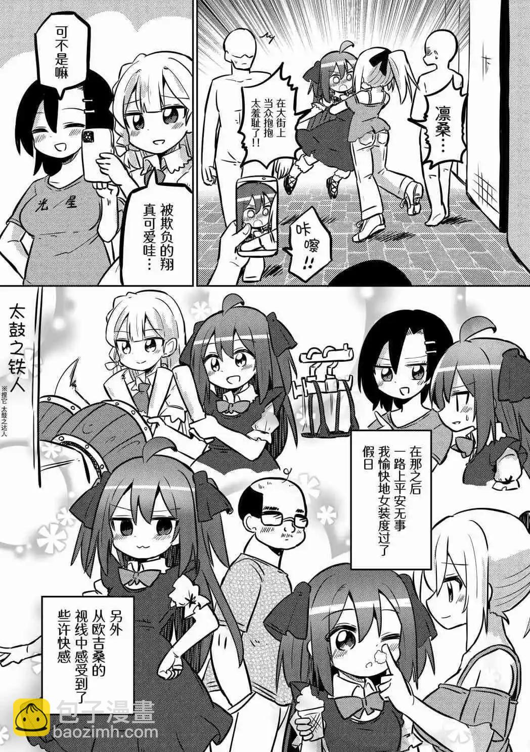 第30话9
