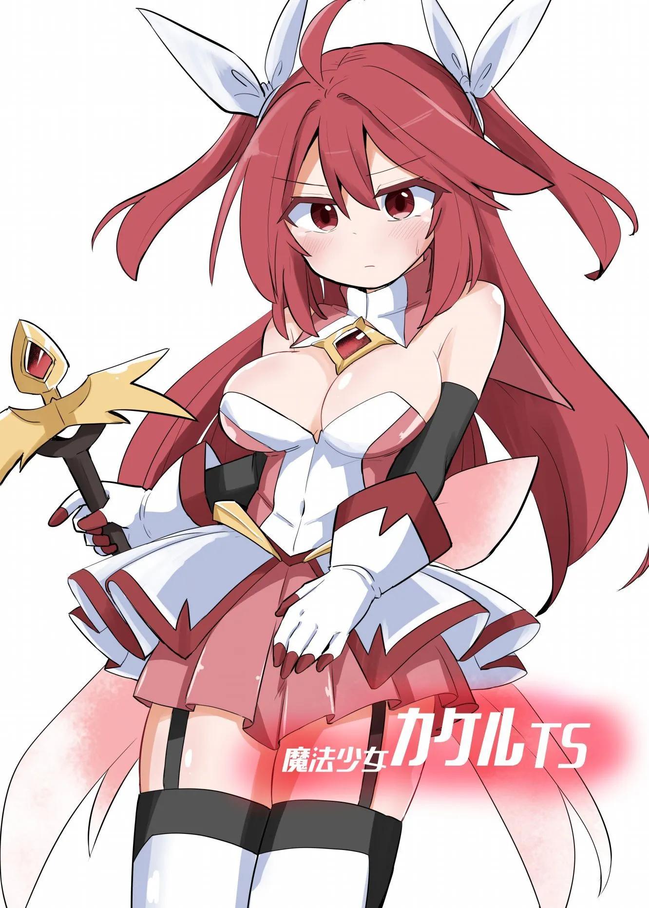 魔法少女翔TS0