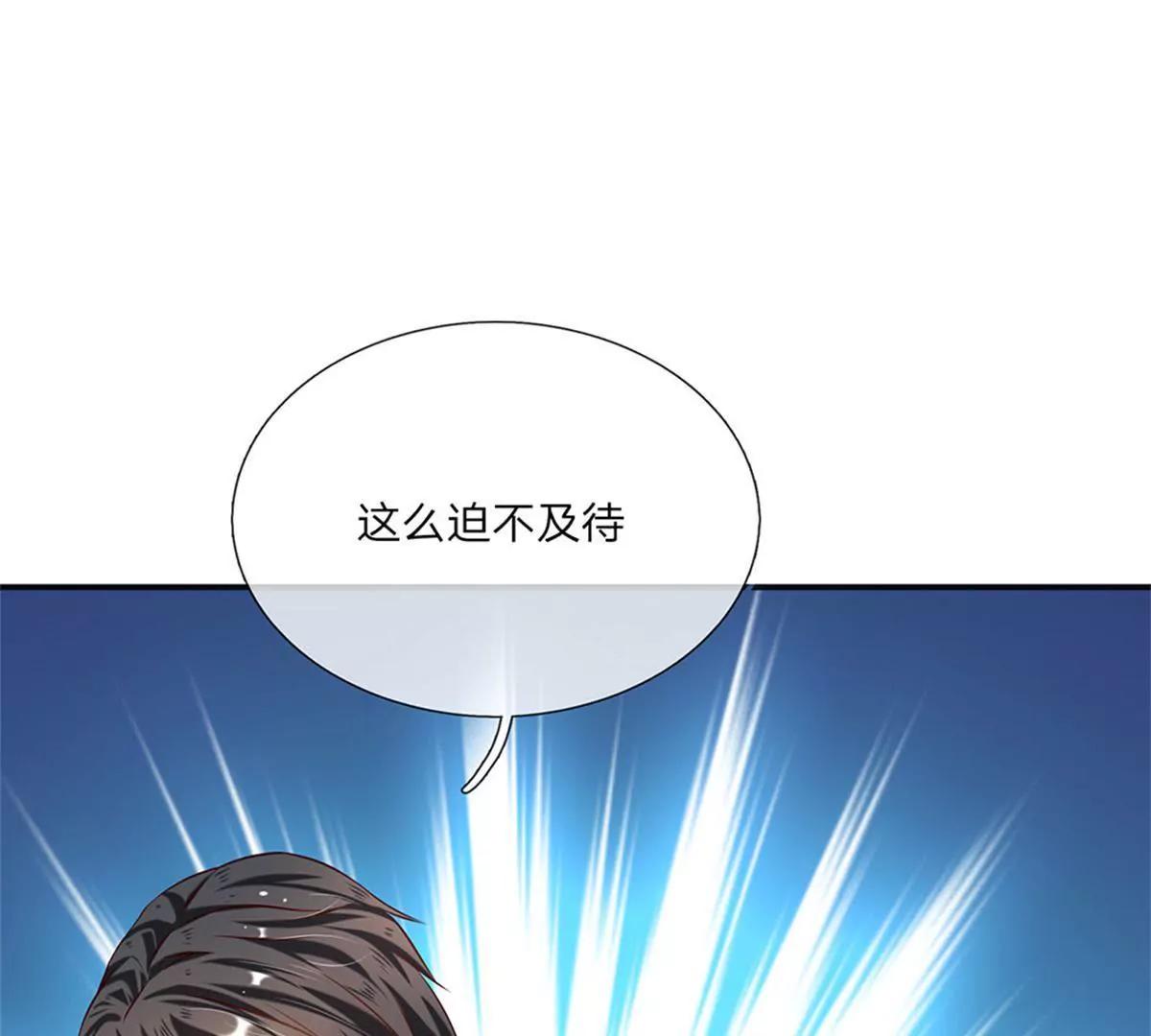 第3话13