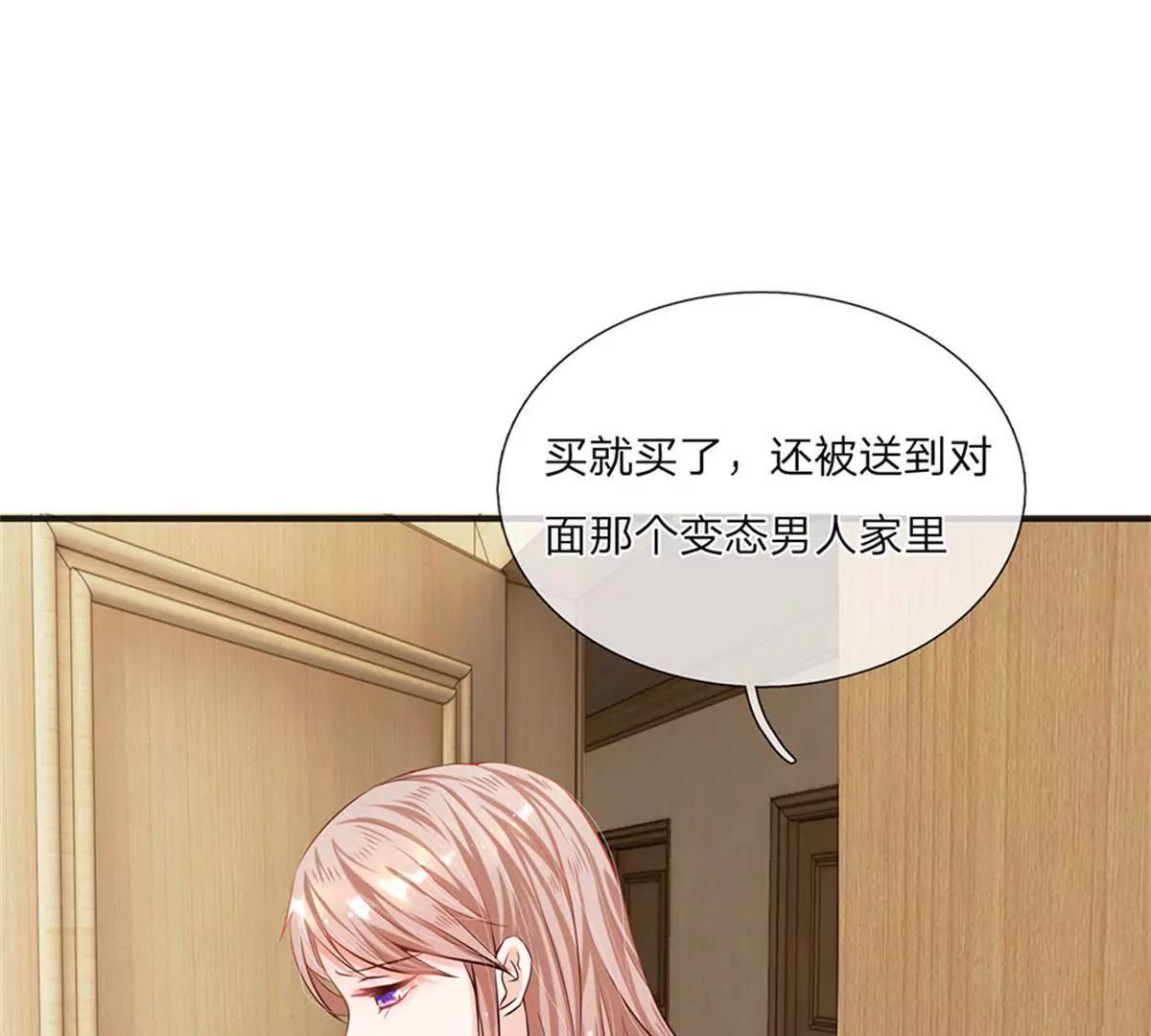 第3话24