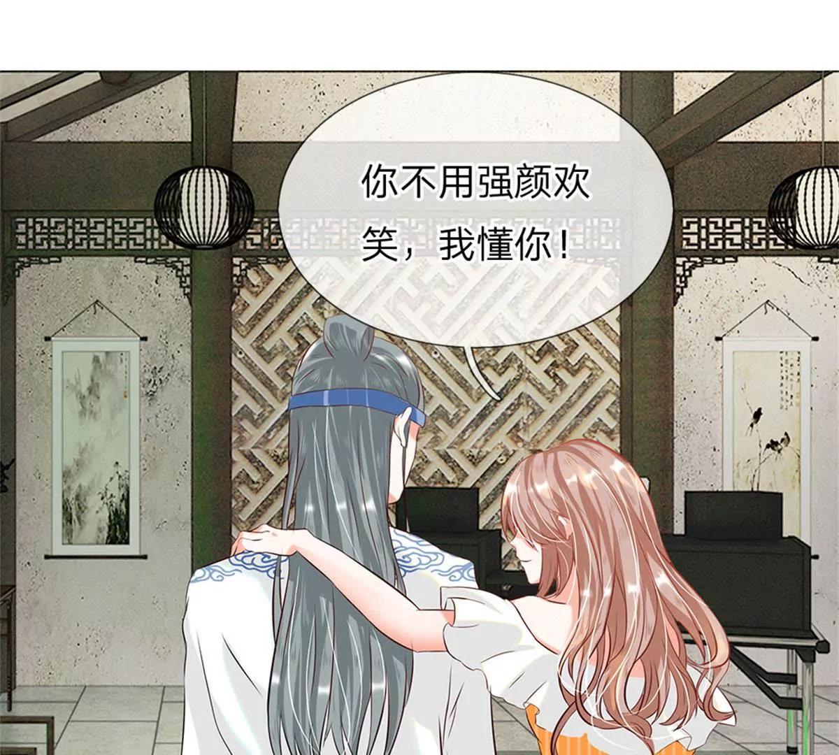 第11话2