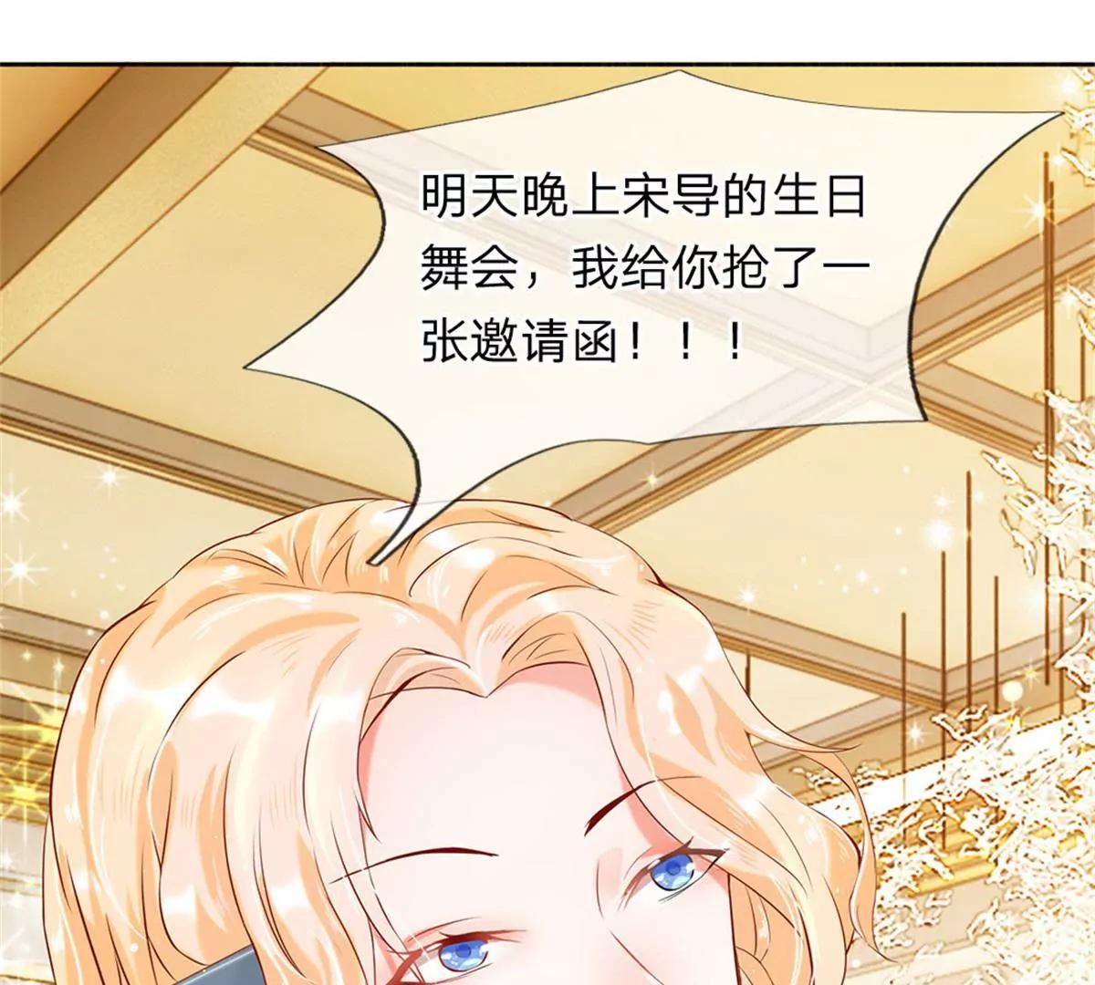 第11话27