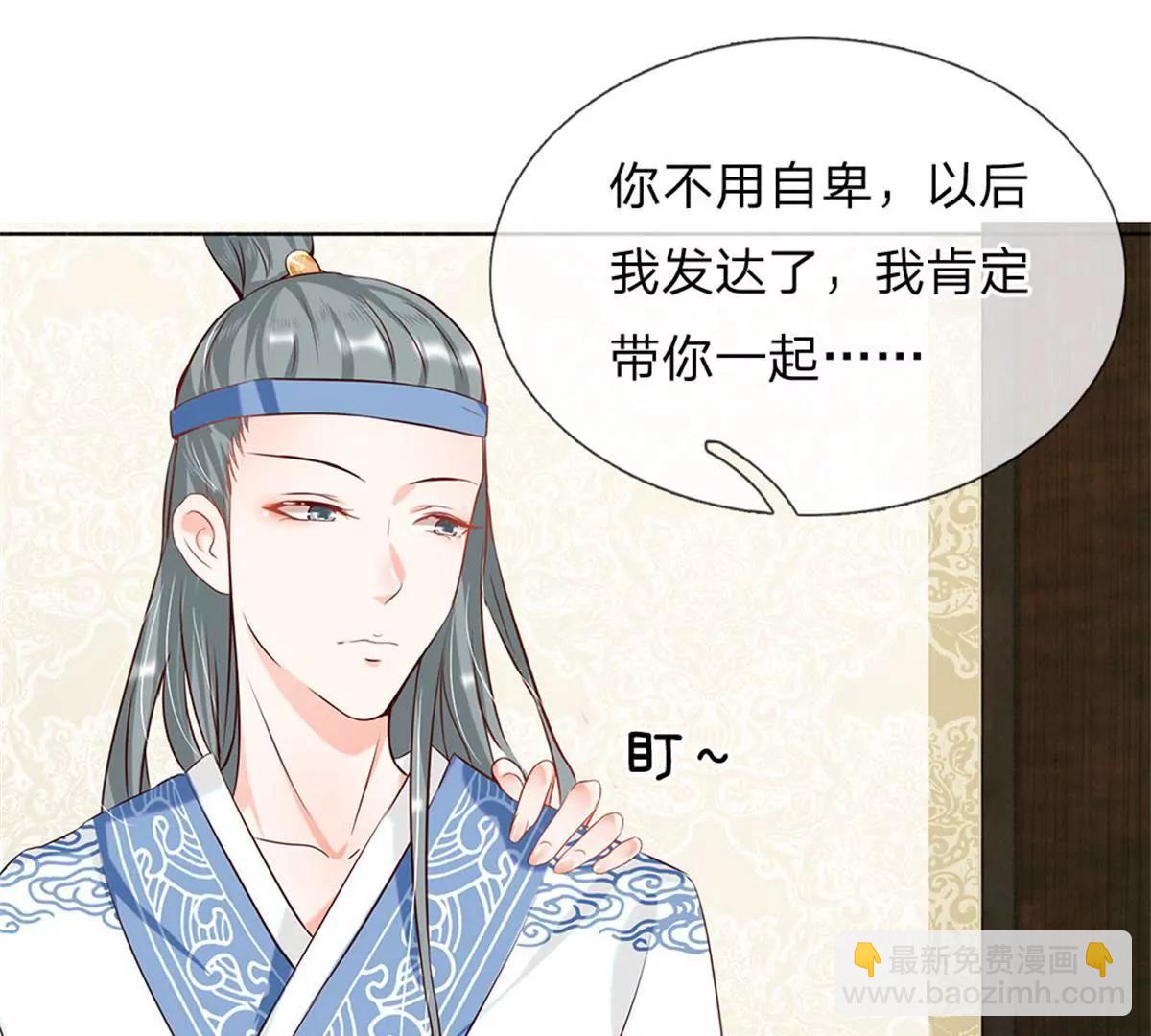 第11话6