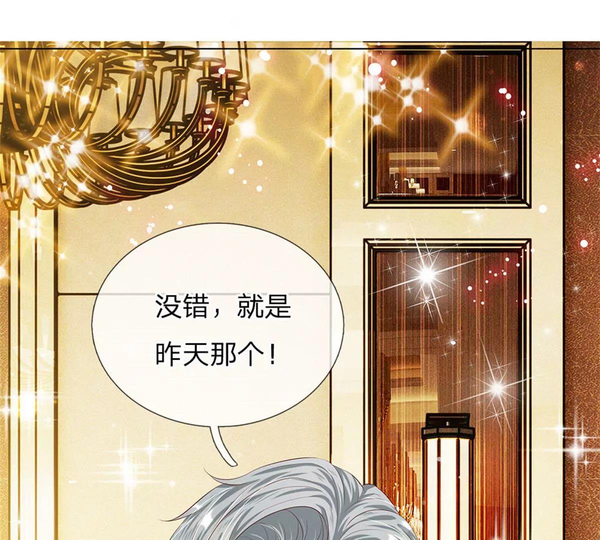 第14话10
