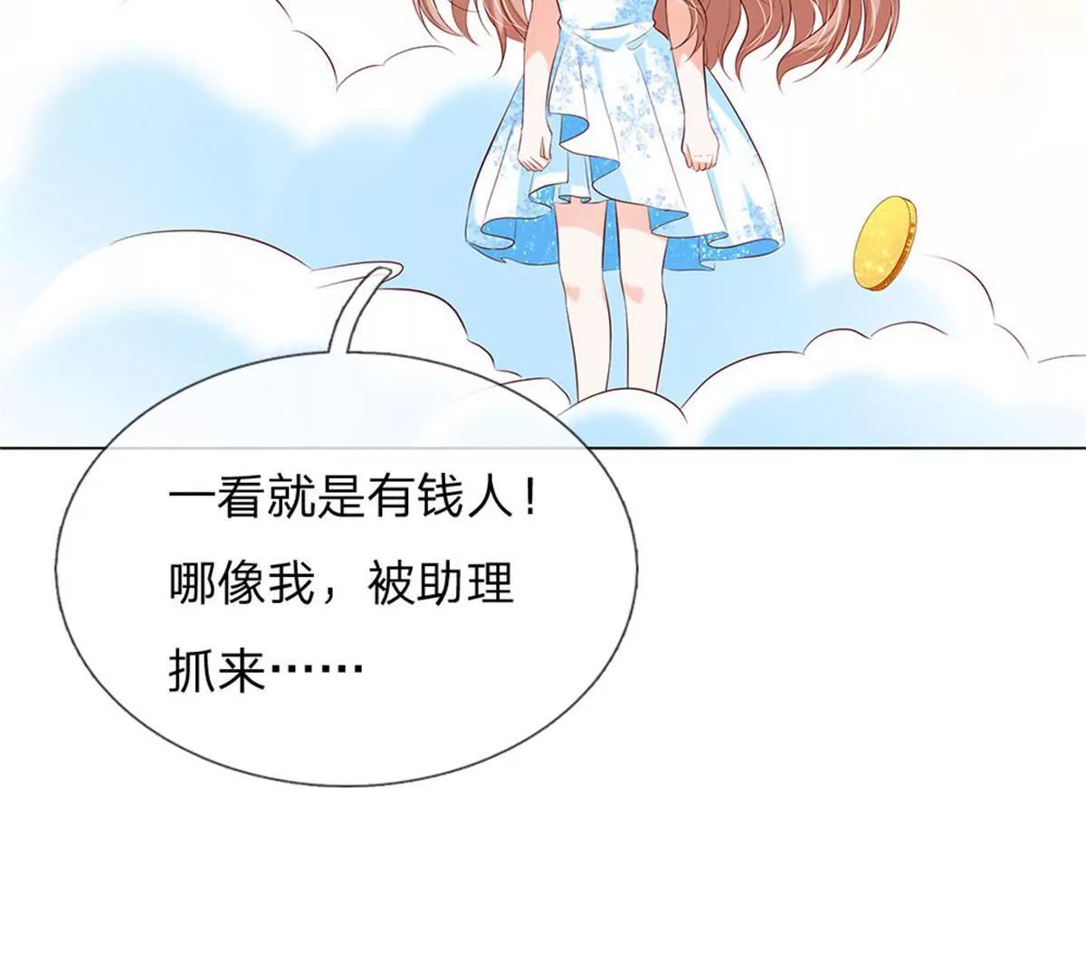 第14话27