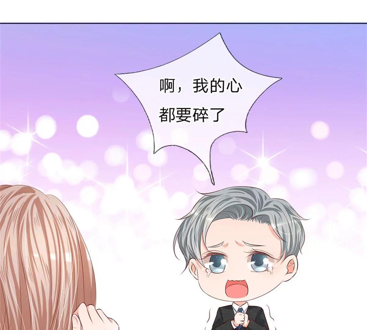 第14话3