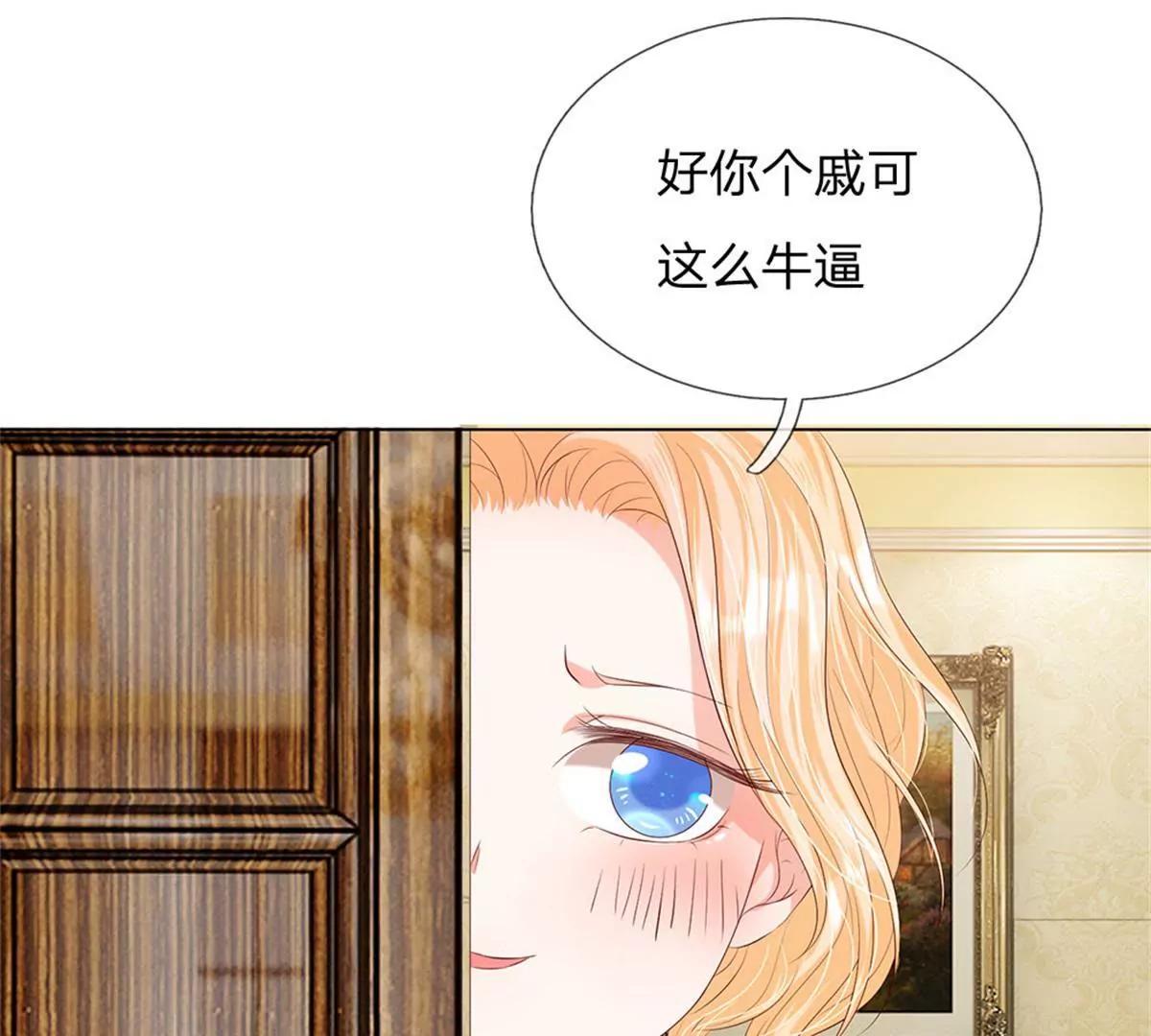 第14话31