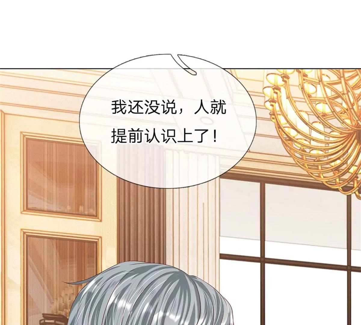 第14话33