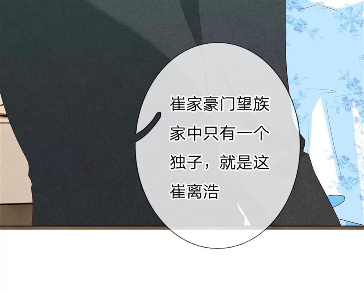 第14话35