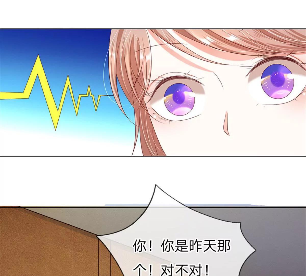 第14话7